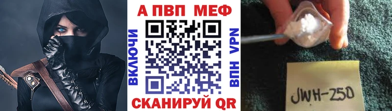 Купить где  Урюпинск  Alpha-PVP СК КРИС 