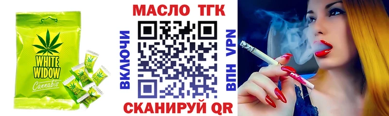 Купить  Урюпинск  Еда ТГК марихуана 