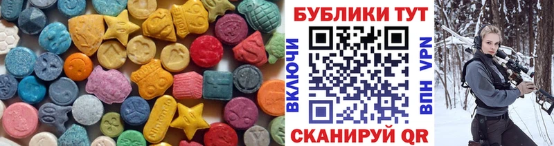Ecstasy mix  Купить  Урюпинск 
