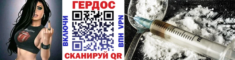 Купить  Урюпинск  Героин Heroin 