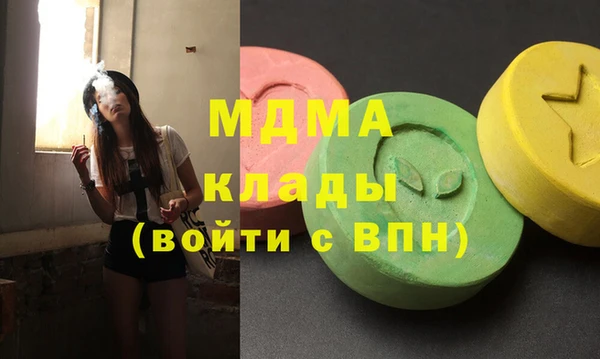 МДМА Вязники