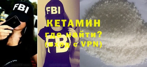 сатива Вяземский
