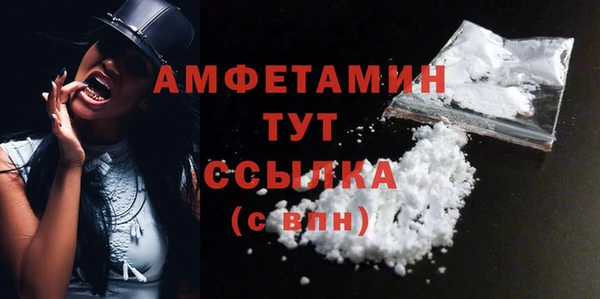 винт Вязьма