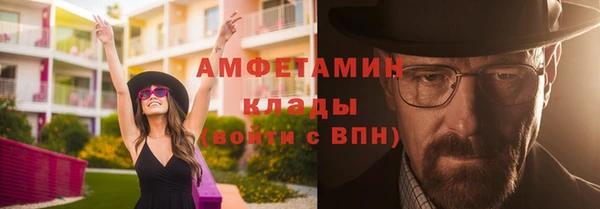 винт Вязьма