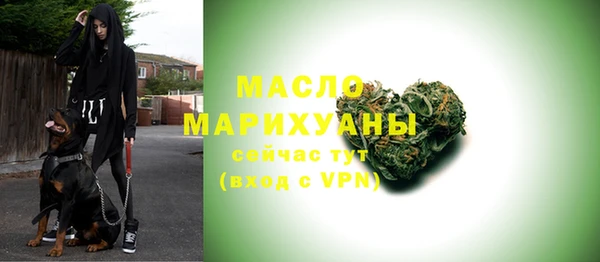 МДМА Вязники