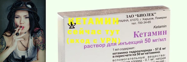 МДМА Вязники