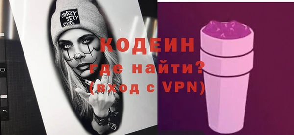 винт Вязьма