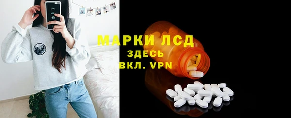 МДМА Вязники