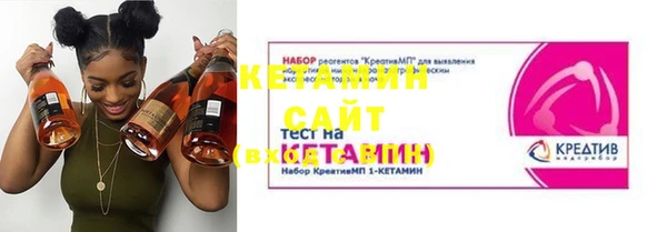 сатива Вяземский