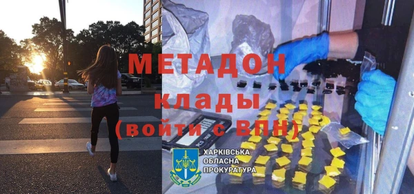 МДМА Вязники