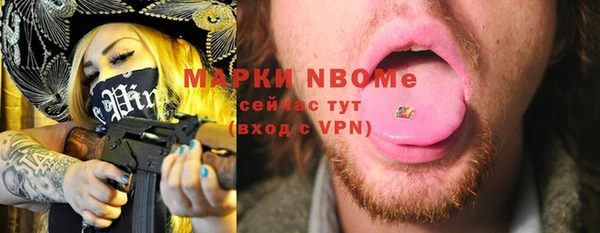 винт Вязьма