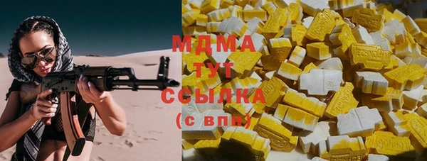 сатива Вяземский