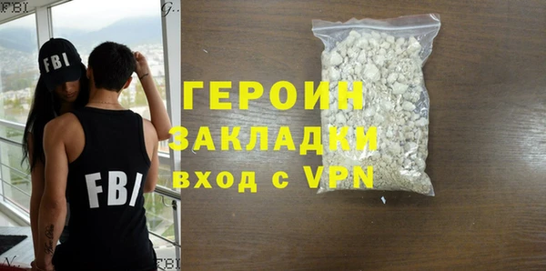 ГАЛЛЮЦИНОГЕННЫЕ ГРИБЫ Волоколамск
