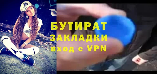 ALPHA PVP Володарск
