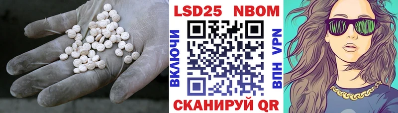 Лсд 25 экстази кислота  Купить где  Урюпинск 