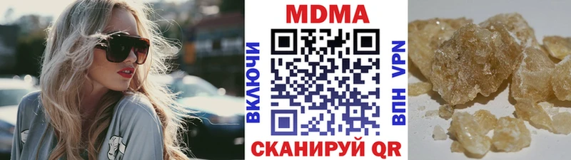 МДМА Molly  Купить закладки  Урюпинск 