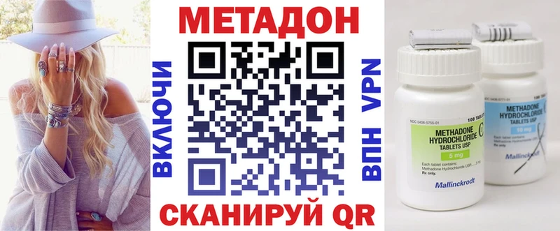 Купить закладки  Урюпинск  МЕТАДОН мёд 