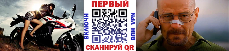 Метамфетамин Methamphetamine  Купить закладки  Урюпинск 