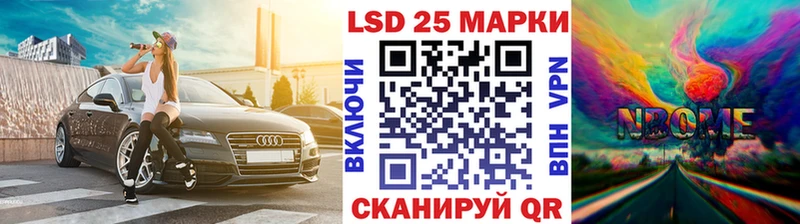 Купить закладки  Урюпинск  Марки 25I-NBOMe 1500мкг 